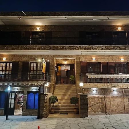Ξενώνας Φωτεινη Ouranoupoli Exterior foto